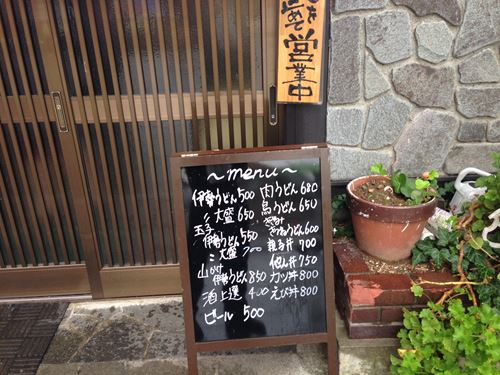 2013-10-29 11.30.46_R.jpg