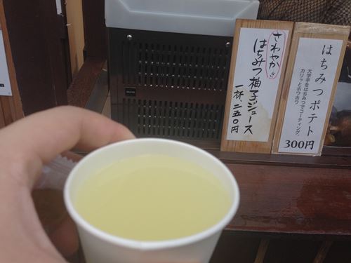 2013-10-29 14.02.21_R.jpg