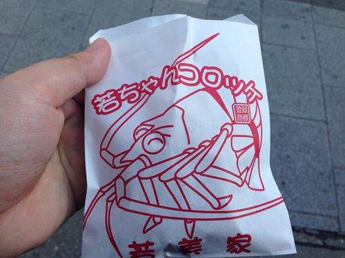 2013-10-30 13.24.42_R.jpg