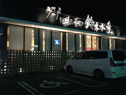 2013-10-30 19.06.40_R.jpg