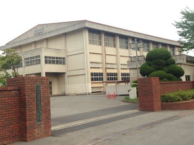 実籾高校
