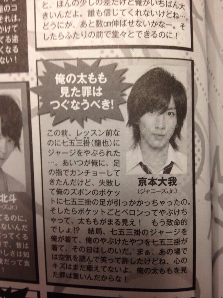 1057 イタズラしタイガー 1 0 Tarekomi Matome