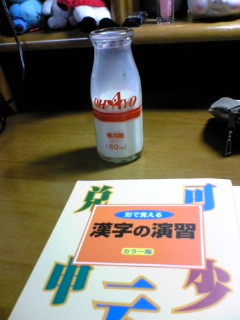20070424_311750.jpg