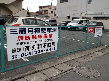 借地 月極駐車場 砂利 資材置き場などに 甲府市 国母