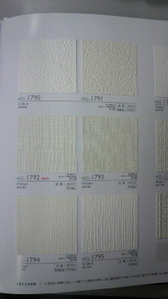 2012030711170001.jpg