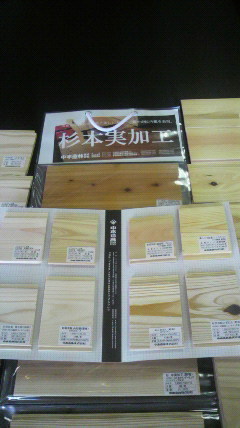 2012033012070000.jpg