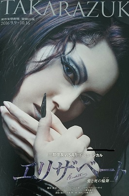 Del Tod
