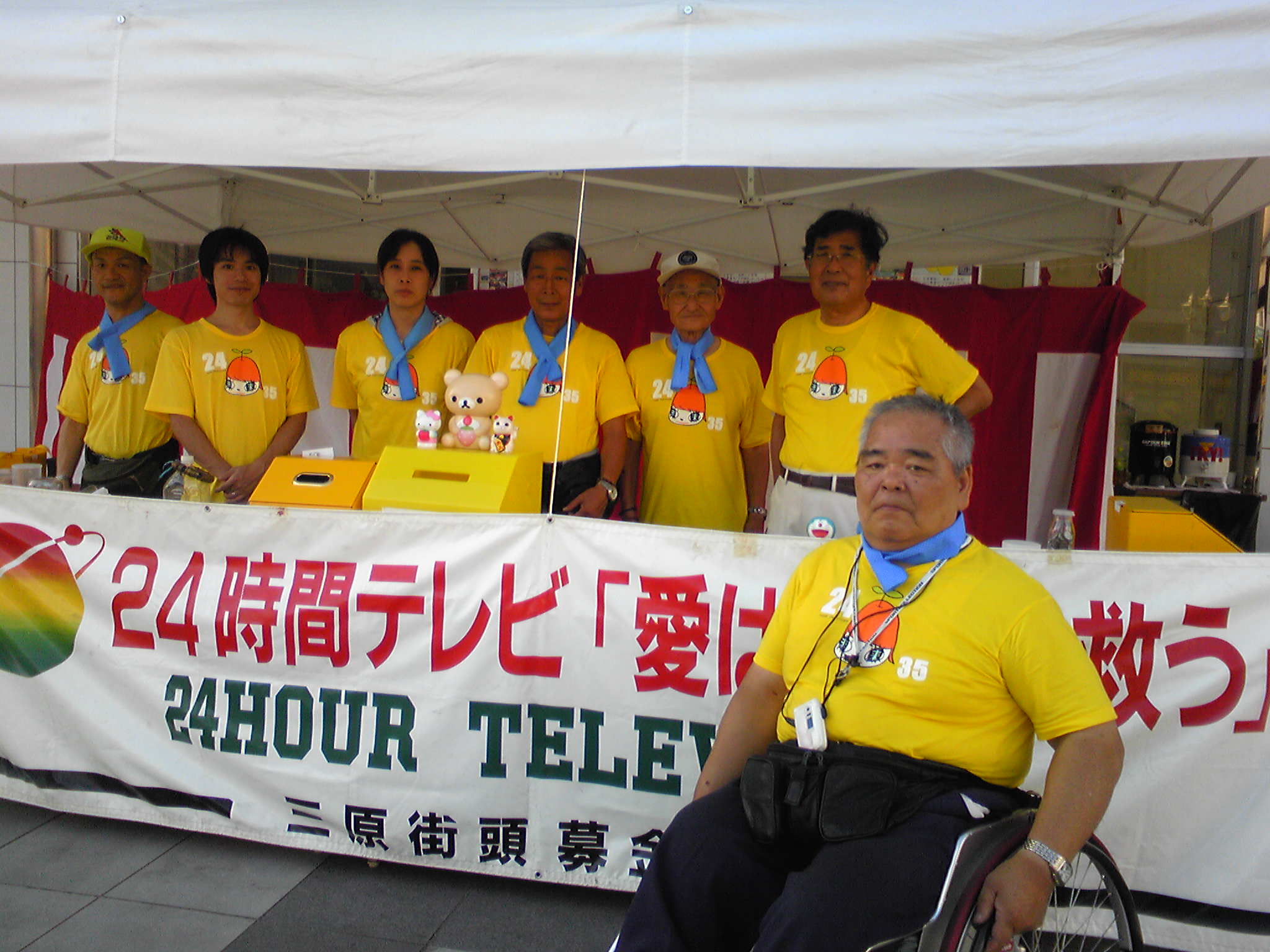 24時間ボラ連