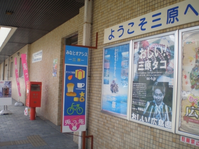 ビルの看板