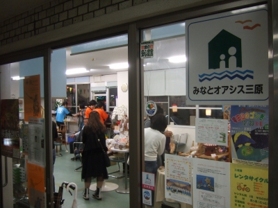 店内