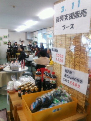 販売コーナー