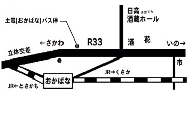sakaguratizu