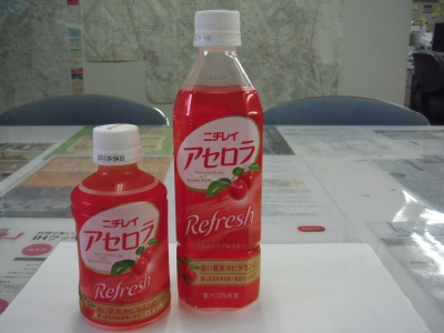 アセロラ