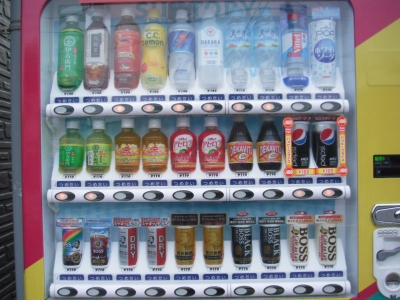 自販機