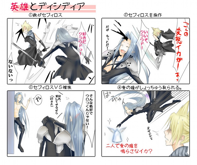 ヴァルハラが故郷 レザード様愛してゆ