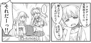 モバマスサンプル