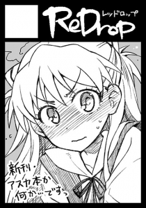 C82