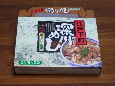 R0027009深川飯の素_400.jpg