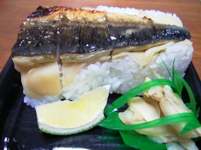 R0029830昼-焼き鯖寿司_400.jpg