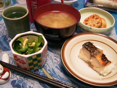 R0029835夜-鯖寿司、小松菜のおひたし、蓮根揚げ、お味噌汁_400.jpg