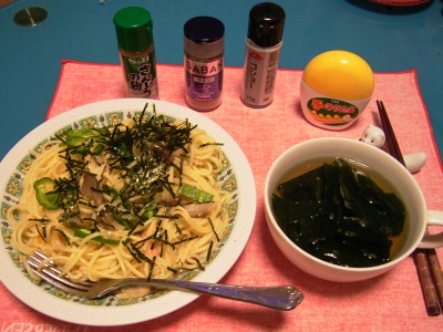 R0030289夜-和風パスタ、ワカメスープ_400.jpg
