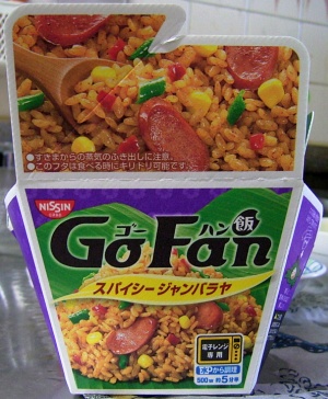 R0031501昼-ジャンバラヤ_400.jpg