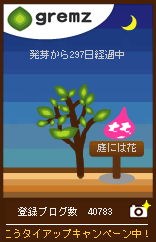 庭090819_水滴.jpg