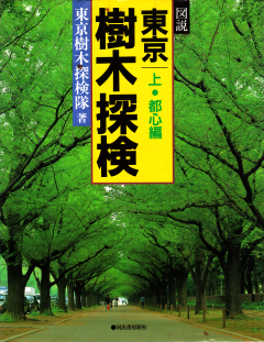 表