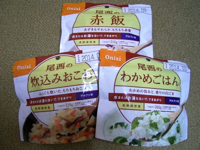 R0033216防災アルファルファ米ご飯_400.jpg