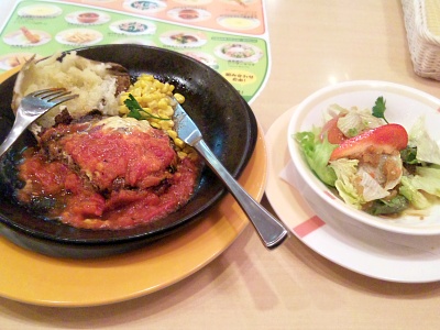 SBSH0145夜-ジョナサンのハンバーグトマトチーズソース、野菜サラダ_400.jpg