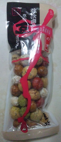 SBSH0202_1121お土産の豆菓子_200.jpg