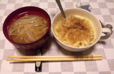 SBSH0243_1229夜-おかかうどん、モヤシ味噌汁_400.jpg