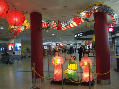 SBSH0346長崎空港ロビー_400.jpg