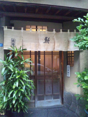SBSH0485_0603昼-太田鮨人形町_300.jpg