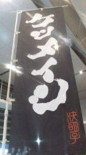 20110618215350.jpg