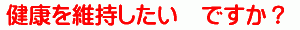 バナー2