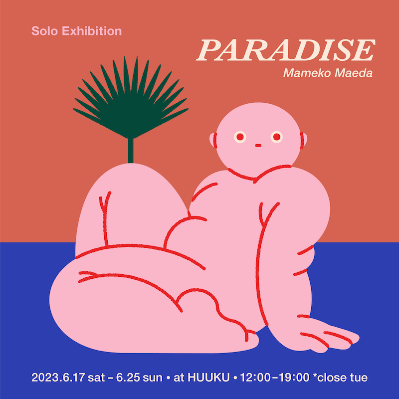 ♡Mamekoさん専用♡ Mameko Maeda Solo Exhibition 