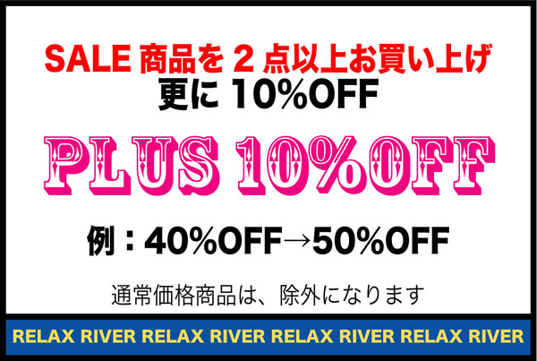 10%OFF+.jpg