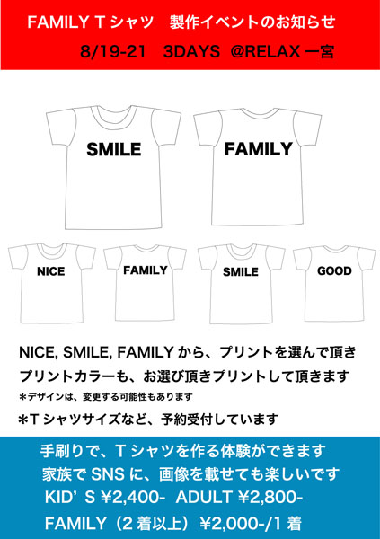 FAMILY TEE#.jpg