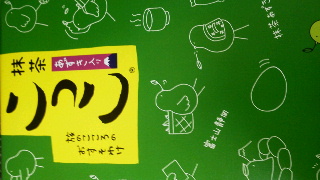 2013080209440000.jpg