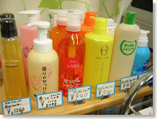 店売シャンプー