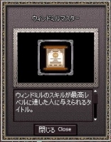 ますたー!