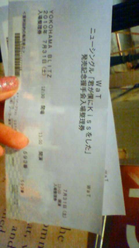 201007311134001.jpg