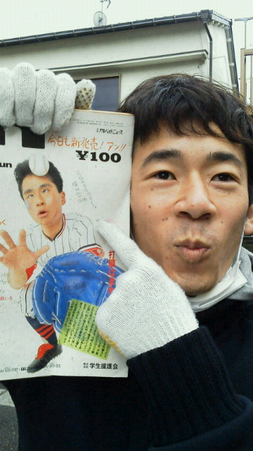 2013122809480000.jpg