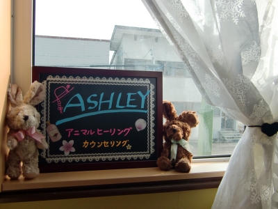 ashley