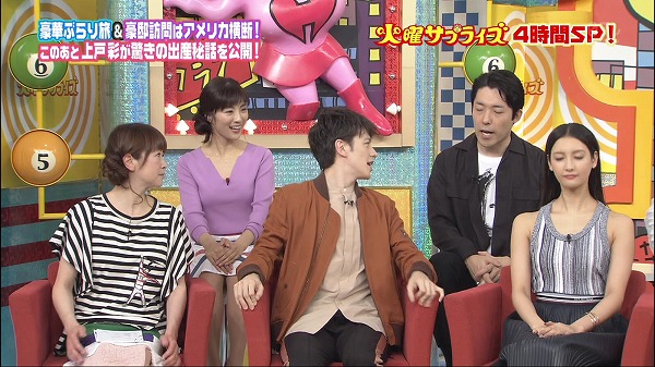 岩本乃蒼のオッパイ 
