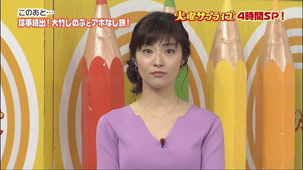 岩本乃蒼のオッパイ 