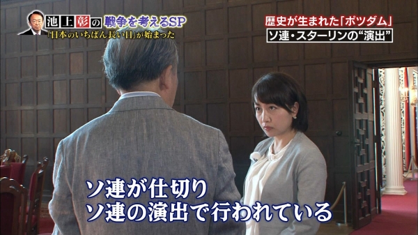 相内優香　尻 テレビ東京 相内優香アナ お尻にパン線 ＆ 迫力の横乳！！ | 新・女子アナ図鑑
