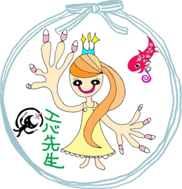エバイラスト