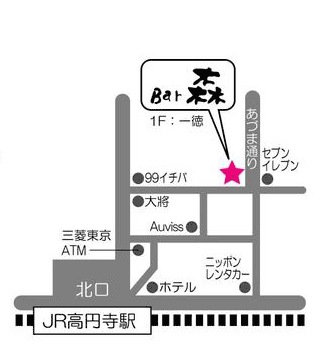Bar森 高円寺